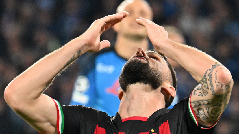 Жиру открыл счёт в матче 1/4 финала ЛЧ с «Наполи»