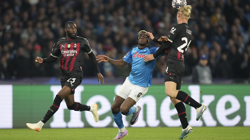 «Милан» обыгрывает «Наполи» после первого тайма со счётом 1:0
