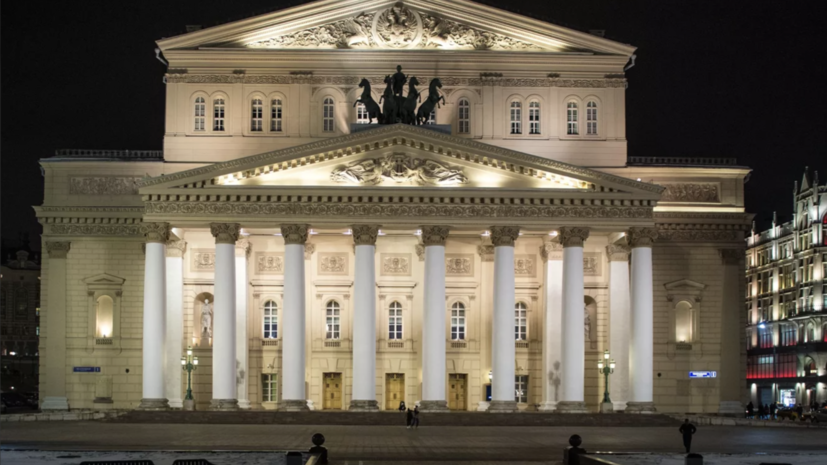 Большой театр заработал более 2,7 млрд рублей в 2022 году