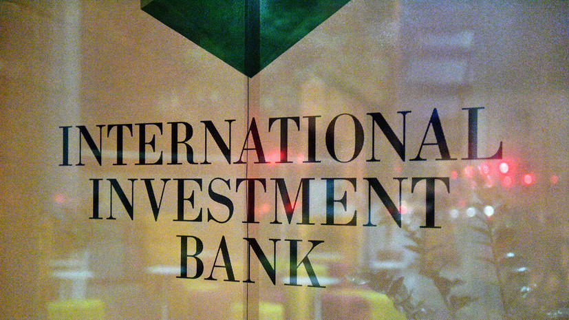 Международный инвестбанк переносит штаб-квартиру из Будапешта в Россию