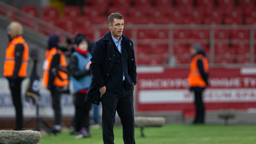 Гончаренко — о матчах с ЦСКА: это игры, где мы можем понять свой настоящий уровень