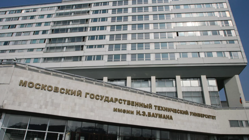 Центральный кластер МГТУ имени Баумана сдадут в 2024 году