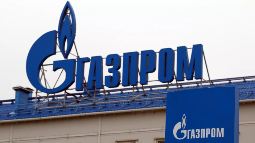 «Ъ»: «Газпром» призвал либерализовать газовые цены на внутреннем рынке