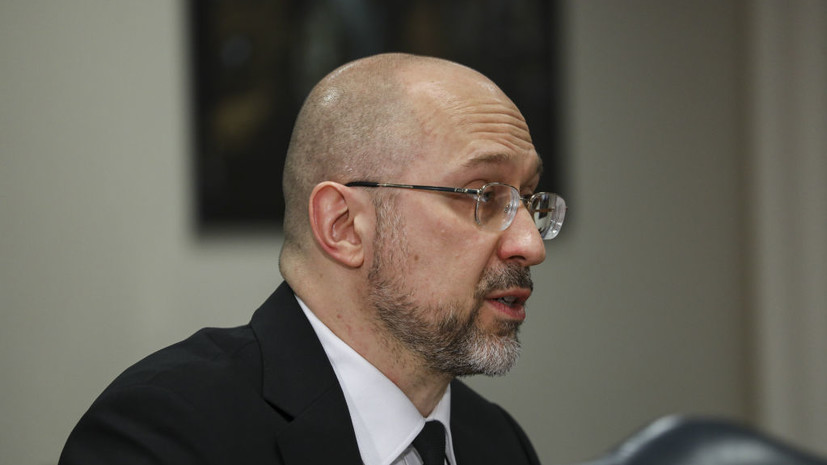 Шмыгаль: Европейский банк реконструкции и развития пообещал Украине €1,5 млрд