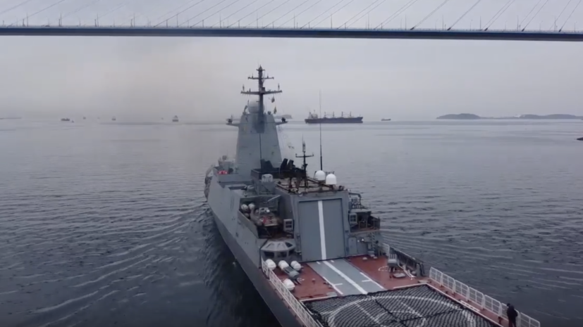 Минобороны России: внезапная проверка Тихоокеанского флота завершена