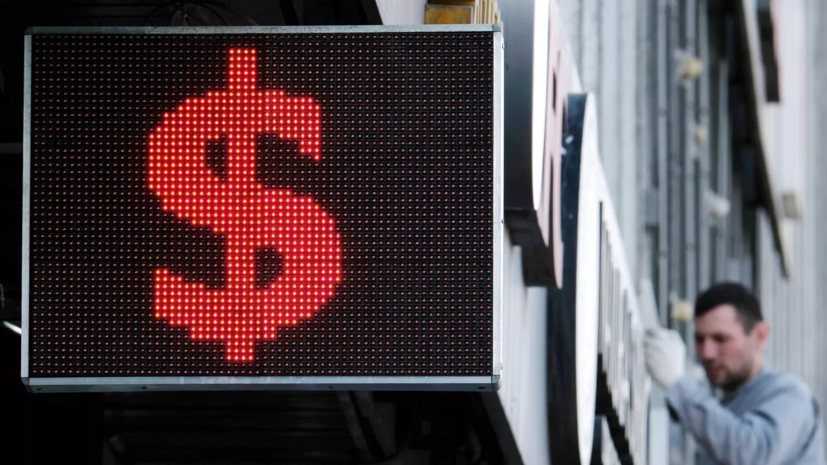 Инвестор Сидоров спрогнозировал курс доллара на уровне 80—81,5 рубля