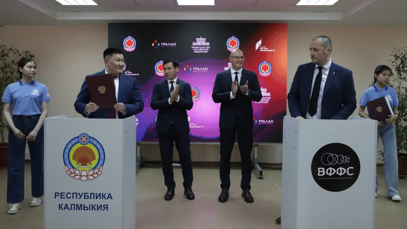 Вице-премьер Чернышенко: в Калмыкии создадут региональную федерацию фиджитал спорта