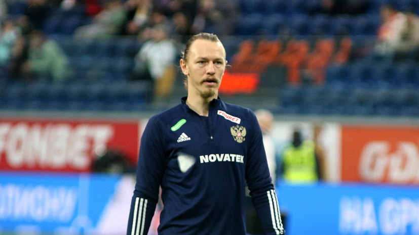 Сафонов — об отказе сборной России от участия в турнире CAFA: с удовольствием сыграли бы