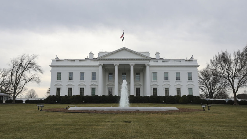 Politico: в Белом доме выразили опасение из-за угрозы дефолта в США