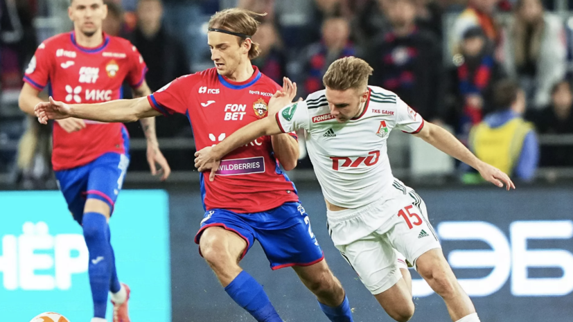 Пономарёв после игры с ЦСКА назвал оборону «Локомотива» безграмотной