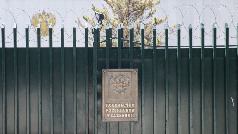 РИА Новости: подозрительный пакет перебросили на территорию посольства России в Греции
