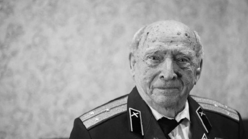 В Красноярске умер ветеран Сталинградской и Курской битв Борис Быстров