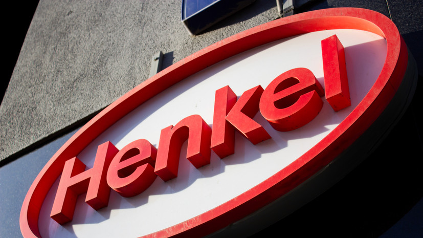 Концерн Henkel рассчитывает на обратный выкуп активов в России через несколько лет