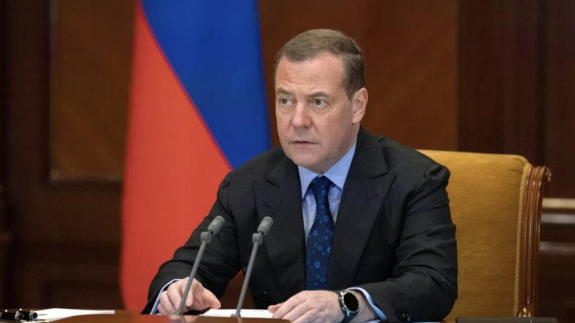 Медведев заявил, что тихий раздел Украины лучше мировой войны