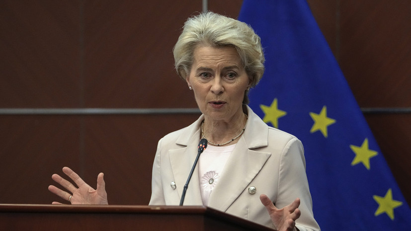Евросоюз выделил Украине транш на €1,5 млрд для экстренной поддержки