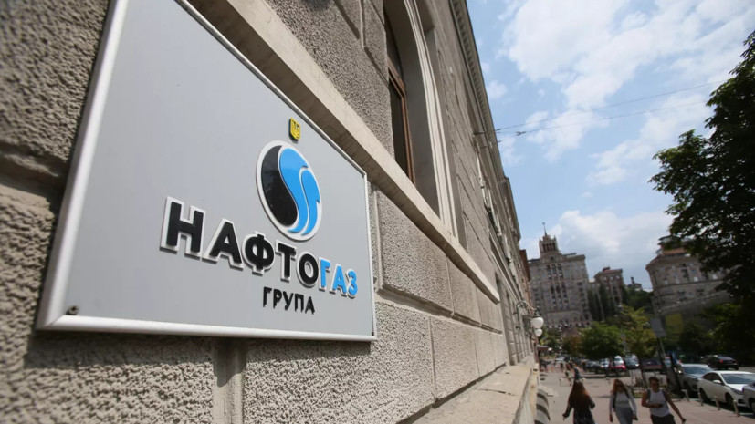 Группа «Нафтогаз Украина» увеличила суточную добычу газа на 300 тысяч кубометров