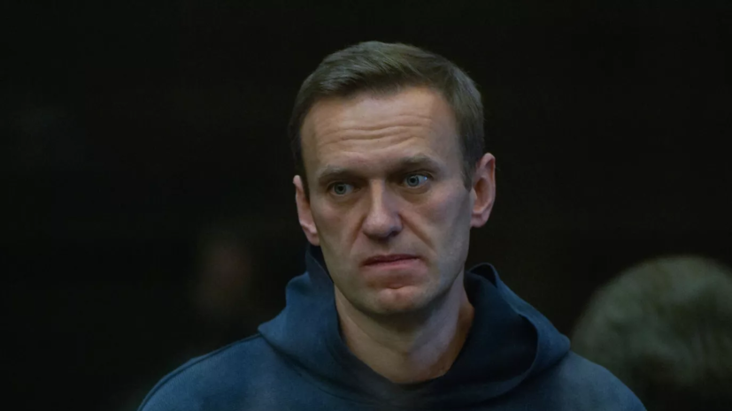 По делу Навального об экстремизме в розыск объявлены 11 человек