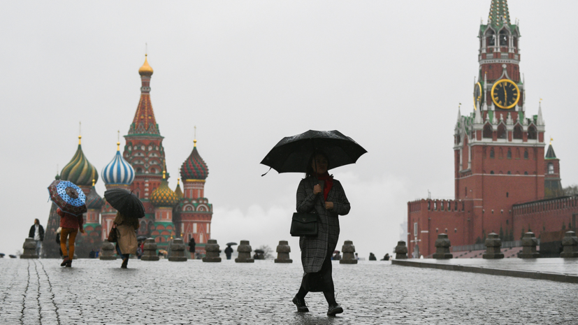 Синоптик Цыганков спрогнозировал дождливую погоду 1 мая в Москве