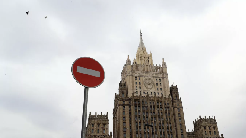 МИД России: старшему дипломату посольства США вручили ноту протеста