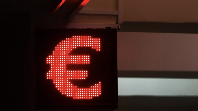 Курс евро опустился ниже 89 рублей