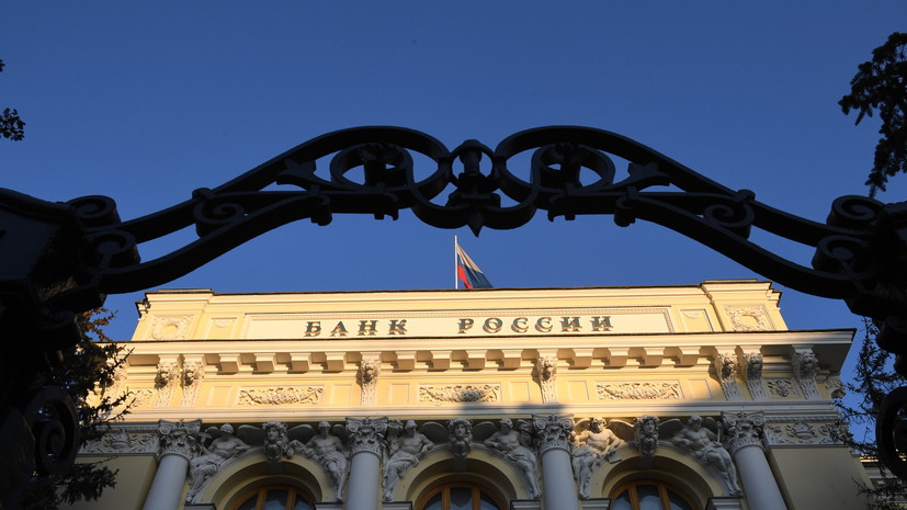 Банк России сохранил ключевую ставку на уровне 7,5% годовых
