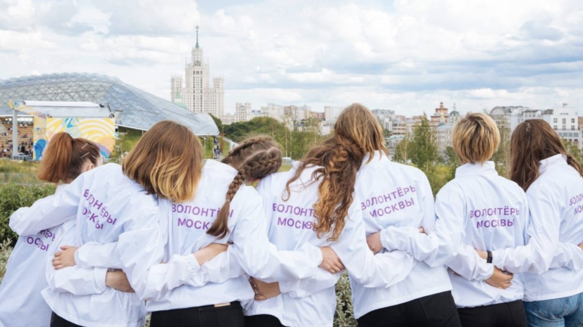 К волонтёрскому движению Москвы присоединились 10 тысяч человек с начала года
