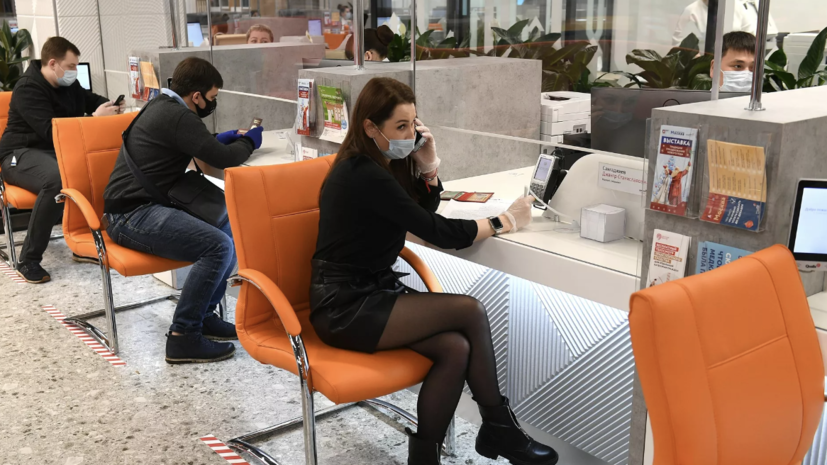 Подмосковные МФЦ приняли 2 млн заявлений с начала года