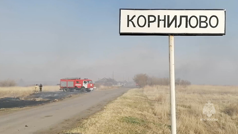 В деревне Корнилово Курганской области произошёл пожар на площади 600 квадратных метров