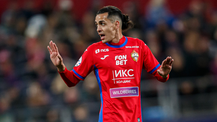 Представитель Медины заявил, что футболиста всё устраивает в ЦСКА