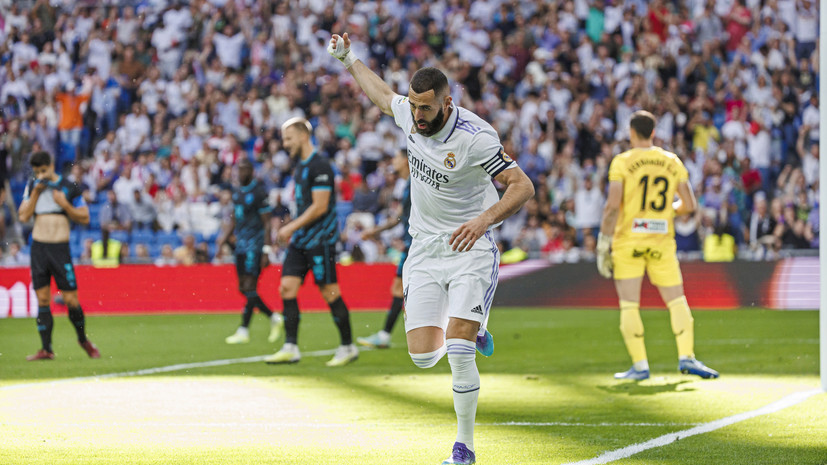  Хет-трик Бензема помог «Реалу» обыграть «Альмерию» в матче Примеры