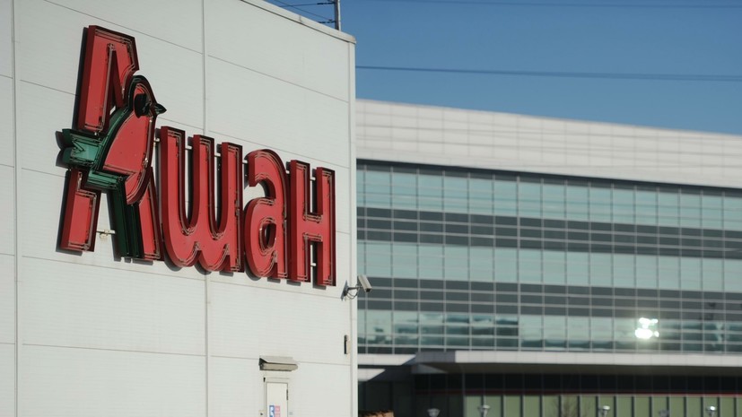 Le Figaro: во Франции ведётся расследование о коррупции против российского филиала Auchan