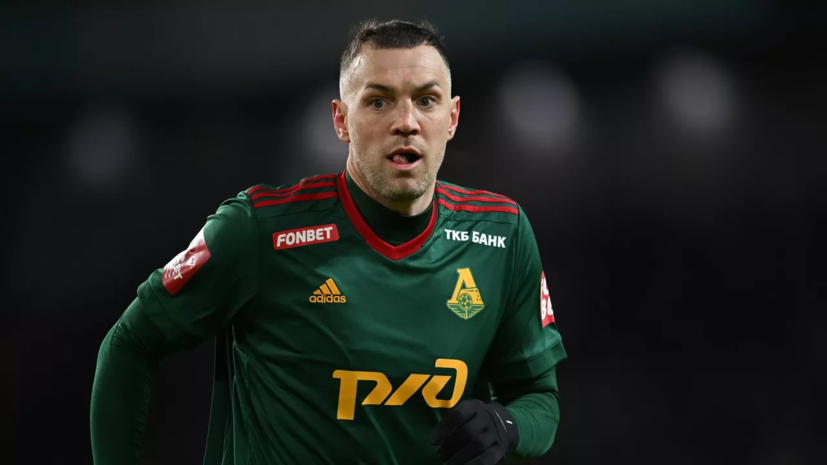 Дзюба: наслаждаюсь футболом, каждое мгновение для меня может стать последним