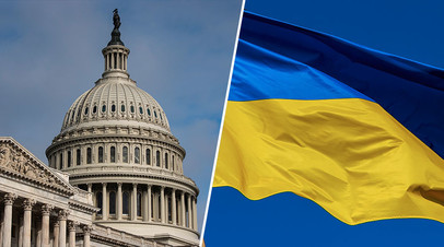 Здание Капитолия и флаг Украины