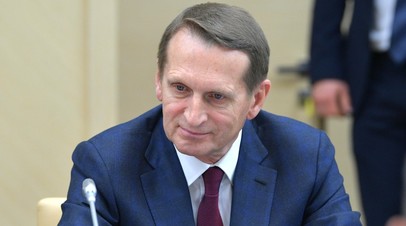 Глава СВР Нарышкин заявил о полном доверии между спецслужбами Белоруссии и России