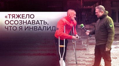 Ноги нет, рука отбита: пострадавшие от украинских лепестков мирные жители о своих ранениях