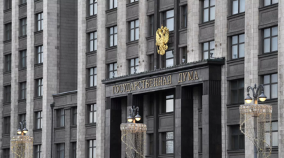 В Госдуме призвали защитить покупателей приобретённой на средства маткапитала квартиры