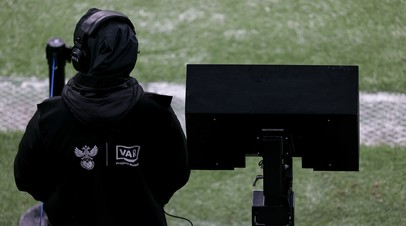 Кобелев об эпизоде с пенальти в ворота Динамо: VAR всё показала