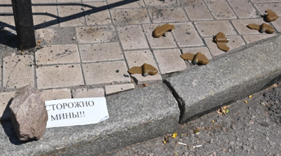 СЦКК ДНР: два человека пострадали при обстрелах Донецка