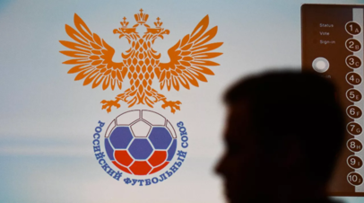 Федерация футбола ЛНР: если РФС пригласит нас в свои члены, будем думать над этим