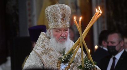 Патриарх Кирилл: отсутствие общих ценностей у России и Запада привело к конфликту