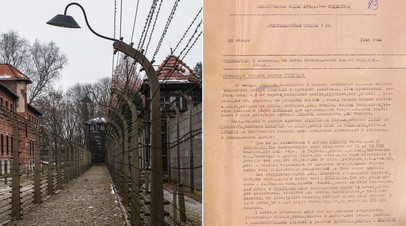 Освенцим / Информационная сводка политотдела армии