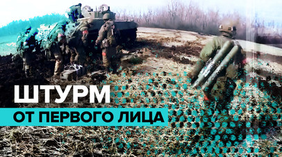 Российские десантники захватили опорный пункт ВСУ  видео