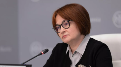 Глава ЦБ Набиуллина отметила важность прекращения антикризисных мер во избежание побочек
