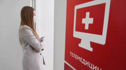 Врач Джаиани отметила важность развития телемедицины
