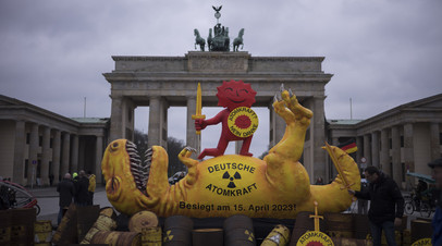 В Берлине проходят демонстрации сторонников и противников атомной энергетики в ФРГ