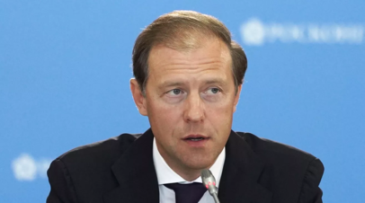 Мантуров: Россия и Индия работают над перестраховочной компанией для нефтяных поставок