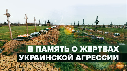 Луганчане почтили память жертв украинской агрессии