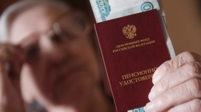 ФНПР призвала Госдуму разрешить безработным предпенсионерам досрочно выходить на пенсию
