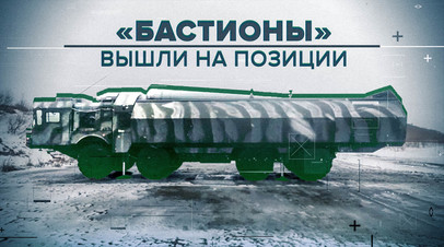 Отработка выхода на позиции БРК Бастион Тихоокеанского флота видео