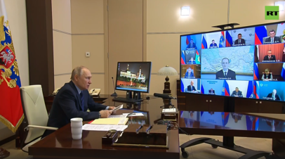 Оказывать деятельную помощь: Путин призвал муниципалитеты поддерживать семьи участников СВО